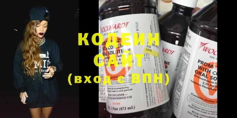 Codein Purple Drank Набережные Челны