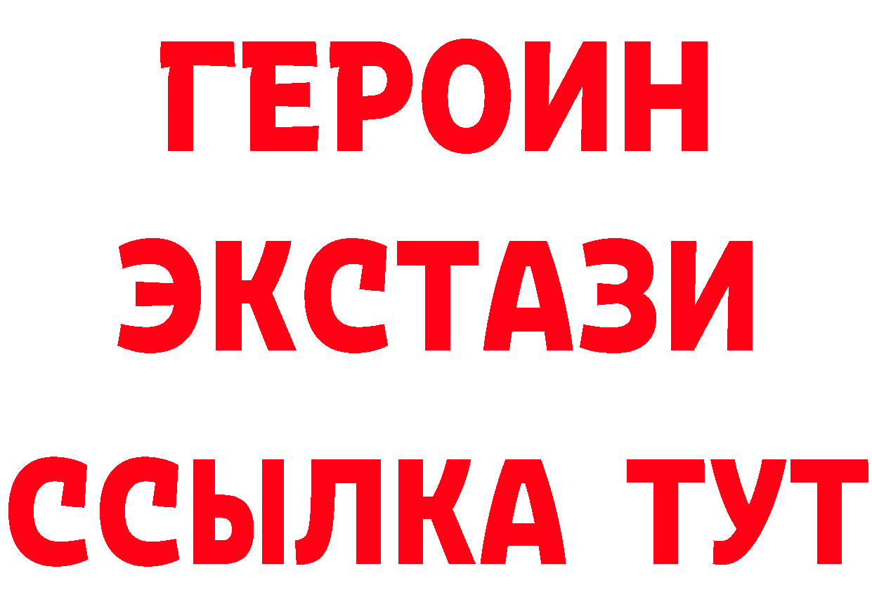 БУТИРАТ вода сайт площадка гидра Набережные Челны